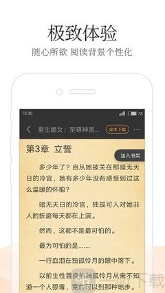 三个月菲律宾签证办理方法 华商为您解答